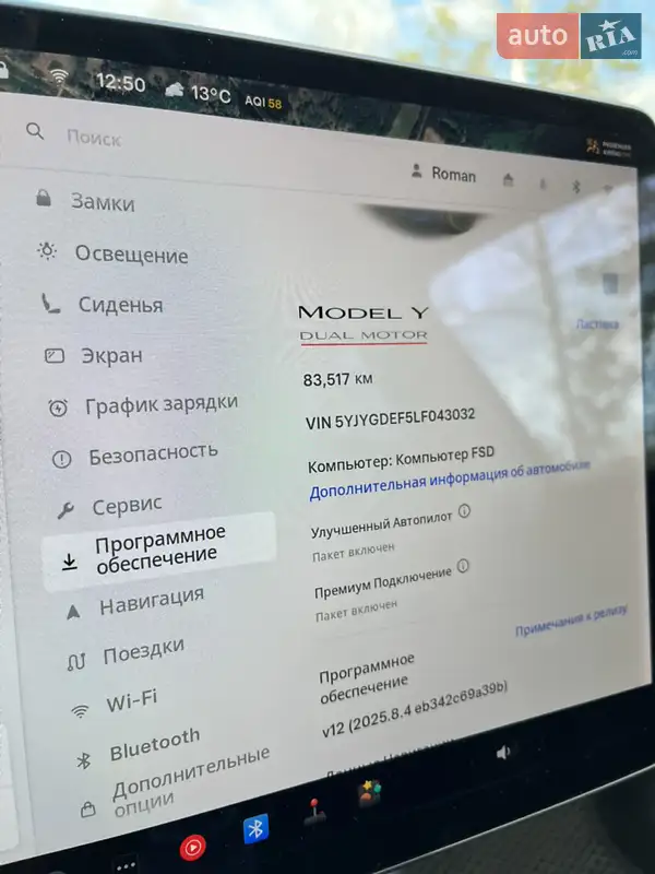 Позашляховик / Кросовер Tesla Model Y 2020 в Києві документ