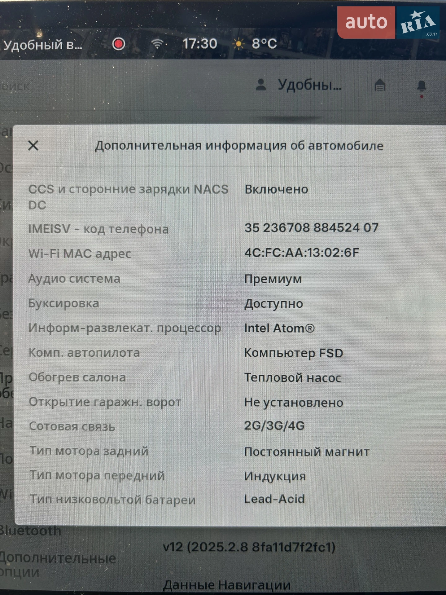 2021 Tesla Model Y - мініатюра 2