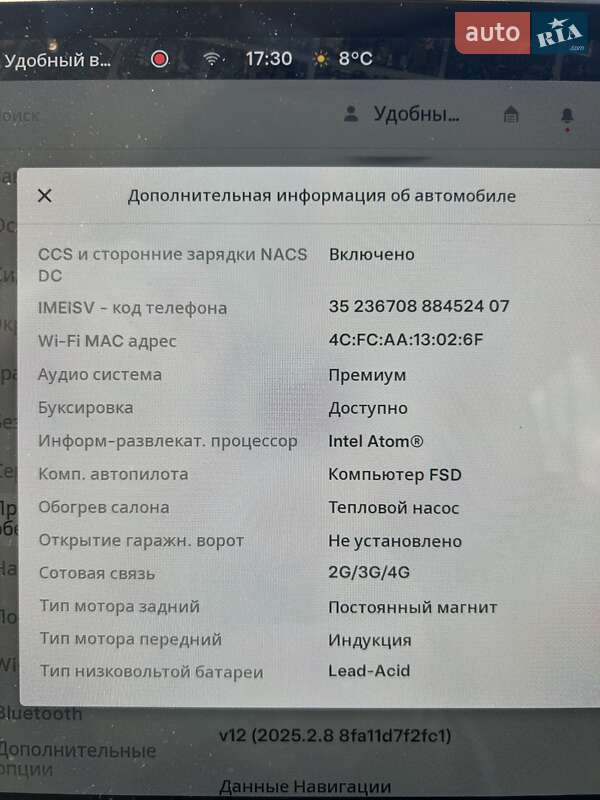 Внедорожник / Кроссовер Tesla Model Y 2021 в Киеве