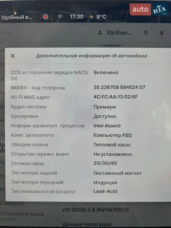 Внедорожник / Кроссовер Tesla Model Y 2021 в Киеве документ