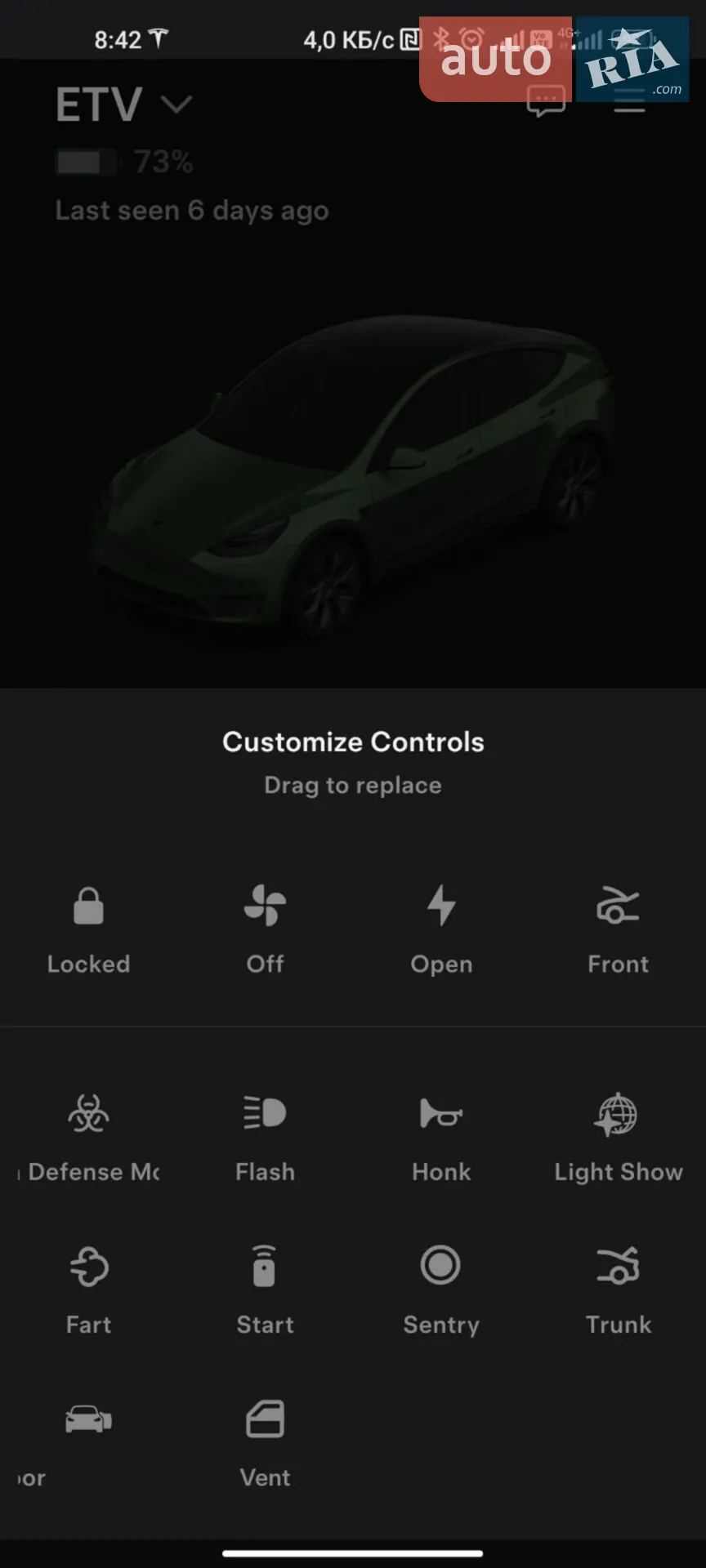 2023 Tesla Model Y - мініатюра 13