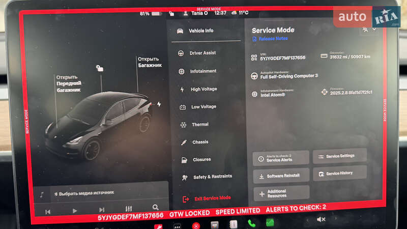 Внедорожник / Кроссовер Tesla Model Y 2021 в Хусте фото 34 Внедорожник / Кроссовер Tesla Model Y 2021 в Хусте