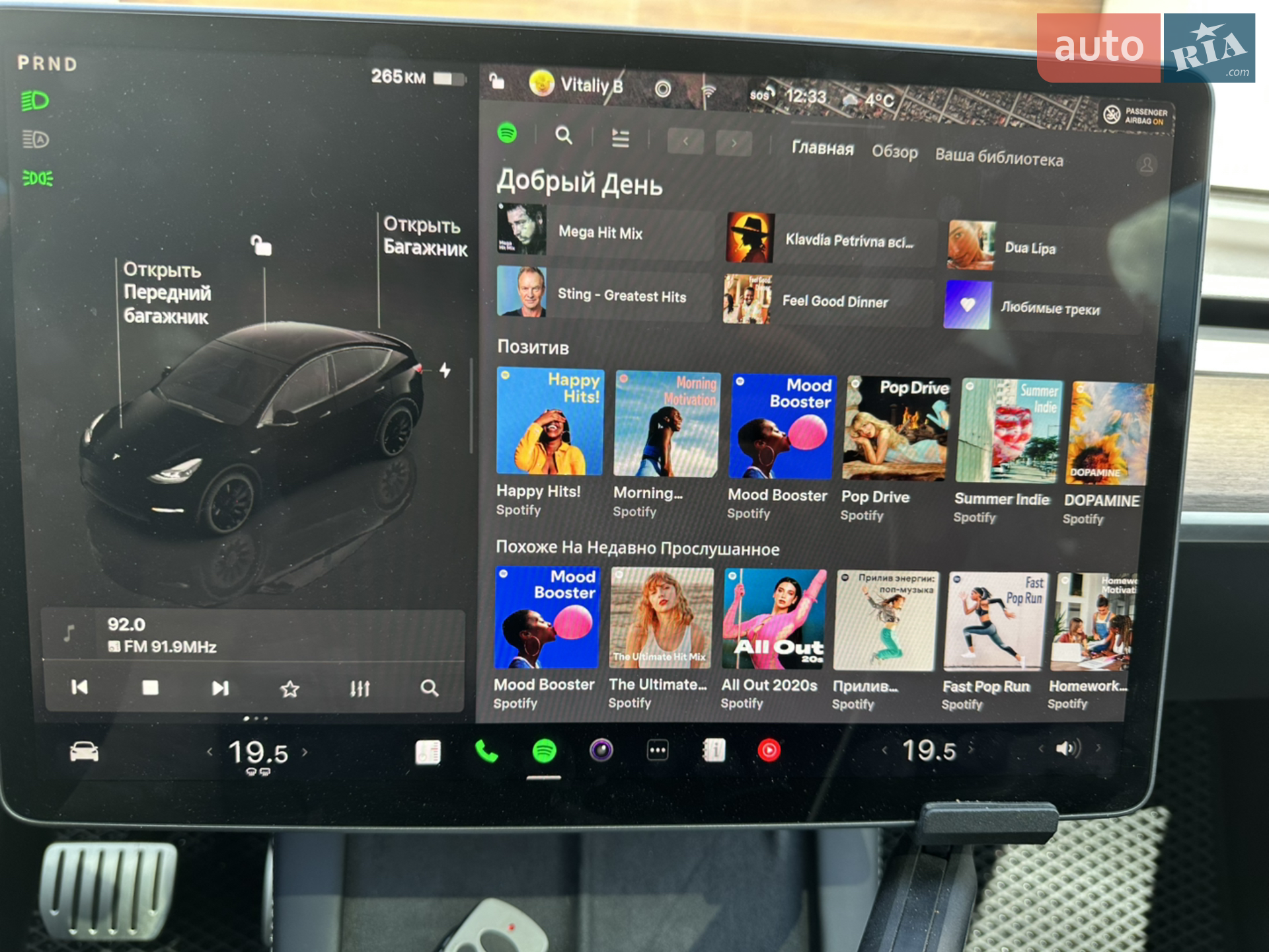 2022 Tesla Model Y - мініатюра 25