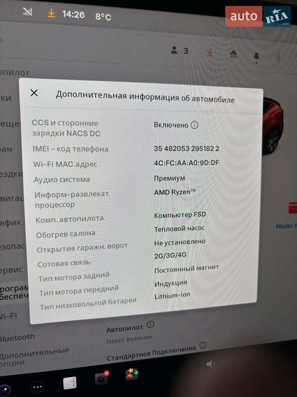 Внедорожник / Кроссовер Tesla Model Y 2023 в Збараже