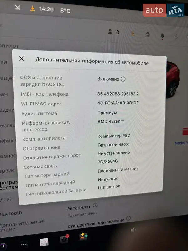 Внедорожник / Кроссовер Tesla Model Y 2023 в Збараже документ