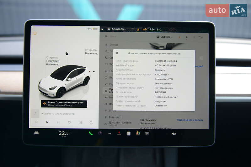 Внедорожник / Кроссовер Tesla Model Y 2022 в Мукачево фото 43 Внедорожник / Кроссовер Tesla Model Y 2022 в Мукачево