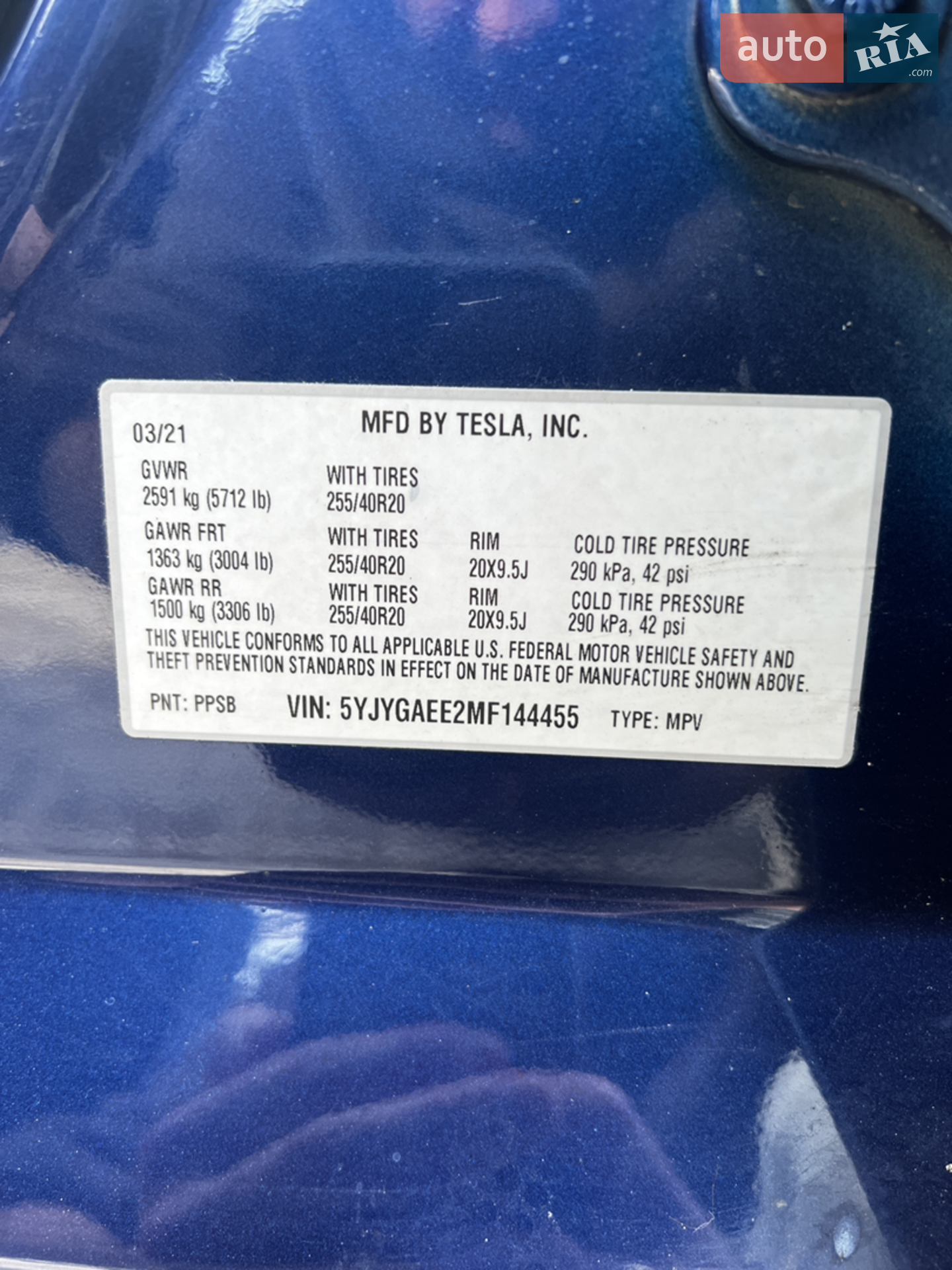 2021 Tesla Model Y - мініатюра 14