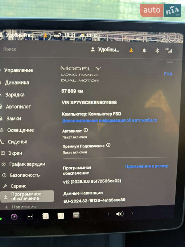 Внедорожник / Кроссовер Tesla Model Y 2022 в Киеве