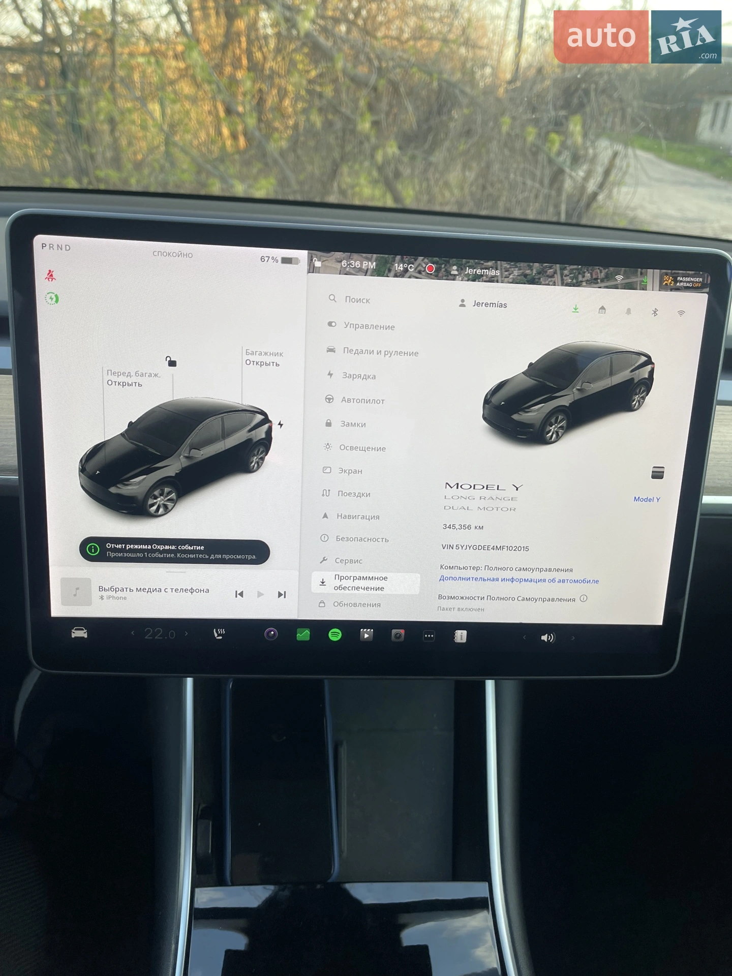 2021 Tesla Model Y - мініатюра 27