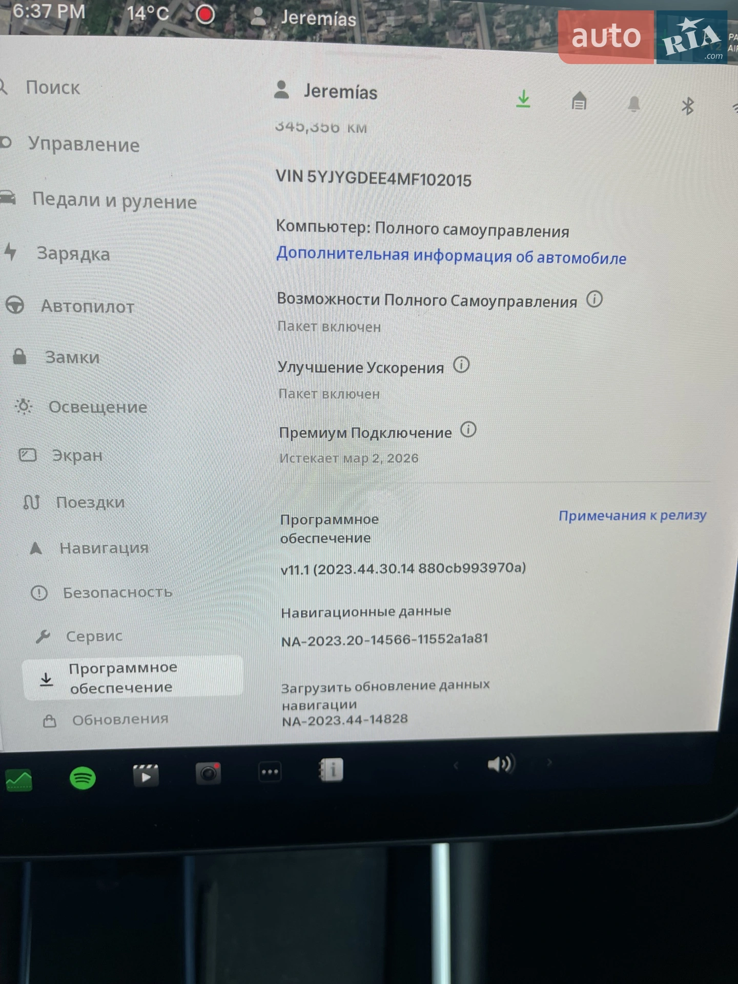 2021 Tesla Model Y - мініатюра 30