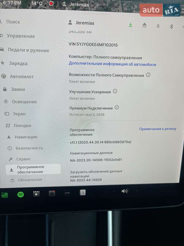 Внедорожник / Кроссовер Tesla Model Y 2021 в Харькове