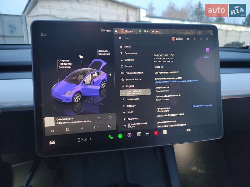 Внедорожник / Кроссовер Tesla Model Y 2023 в Харькове фото 11 Внедорожник / Кроссовер Tesla Model Y 2023 в Харькове