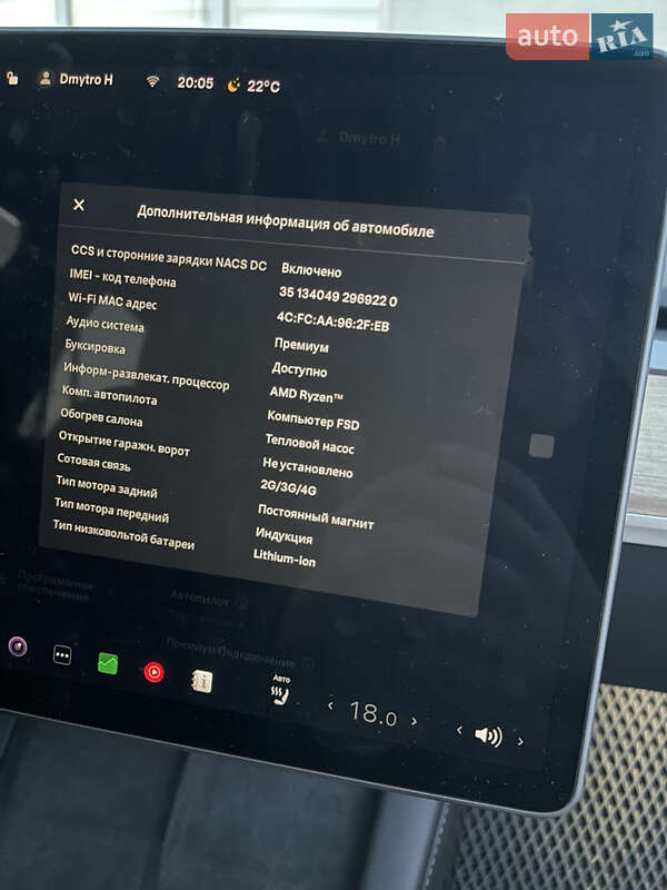 Внедорожник / Кроссовер Tesla Model Y 2023 в Софиевской Борщаговке фото 7 Внедорожник / Кроссовер Tesla Model Y 2023 в Софиевской Борщаговке