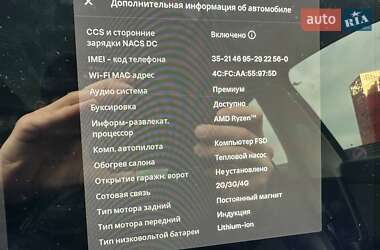 Внедорожник / Кроссовер Tesla Model Y 2022 в 