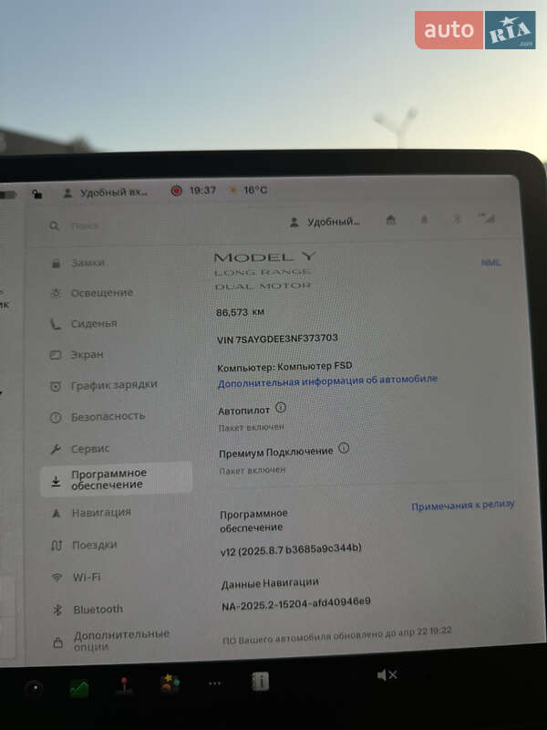 Позашляховик / Кросовер Tesla Model Y 2022 в Києві