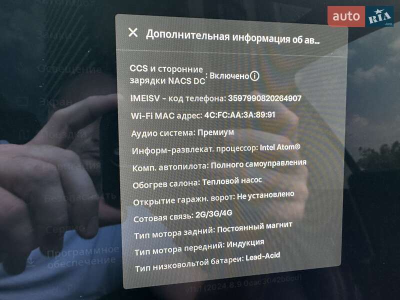 Внедорожник / Кроссовер Tesla Model Y 2021 в Киеве