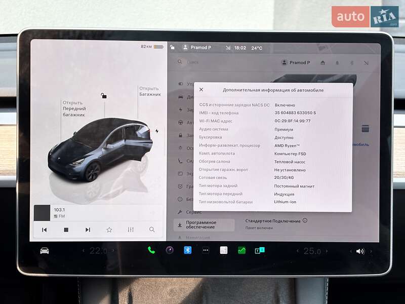 Внедорожник / Кроссовер Tesla Model Y 2024 в Киеве фото 22 Внедорожник / Кроссовер Tesla Model Y 2024 в Киеве