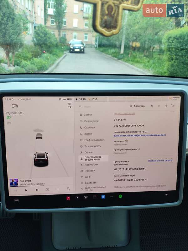 Внедорожник / Кроссовер Tesla Model Y 2023 в Кропивницком фото 19 Внедорожник / Кроссовер Tesla Model Y 2023 в Кропивницком