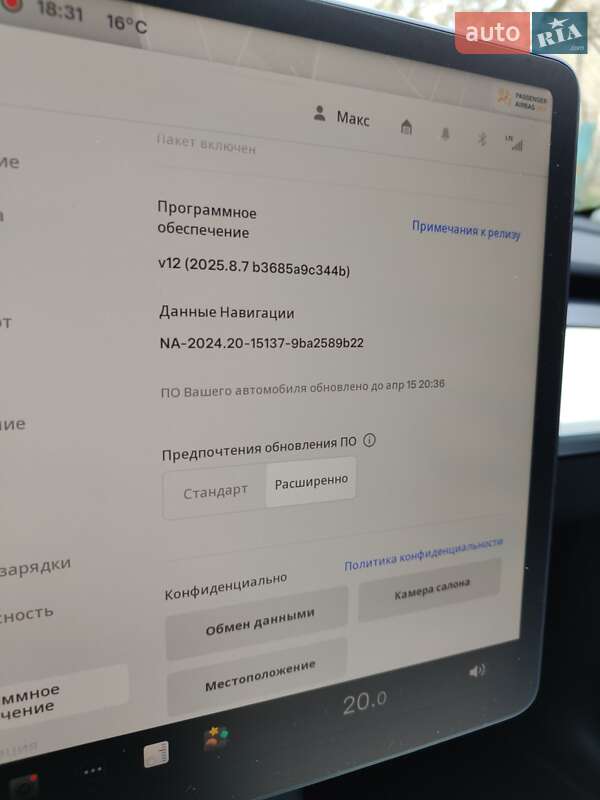Позашляховик / Кросовер Tesla Model Y 2023 в Верхньодніпровську