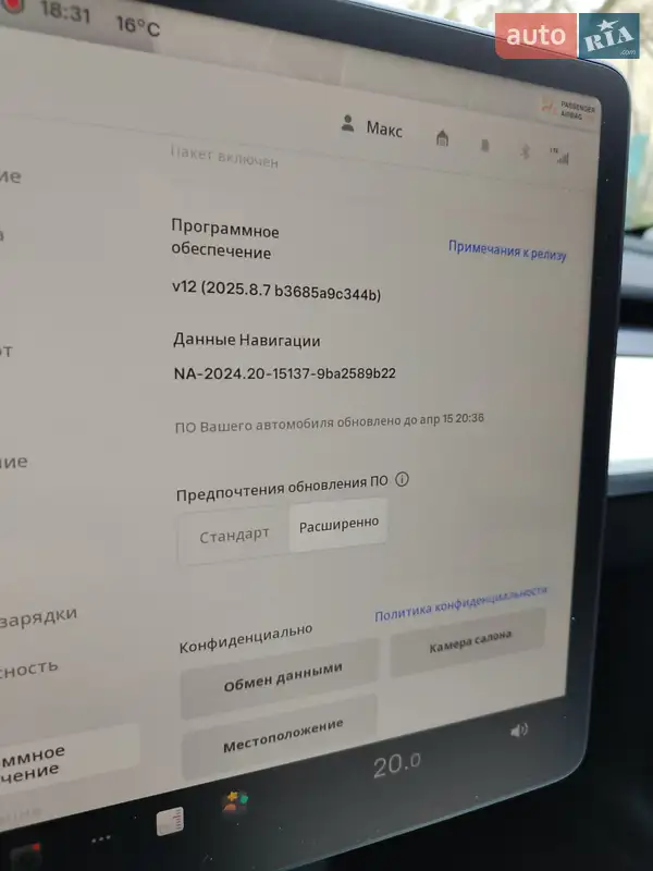 Позашляховик / Кросовер Tesla Model Y 2023 в Верхньодніпровську документ