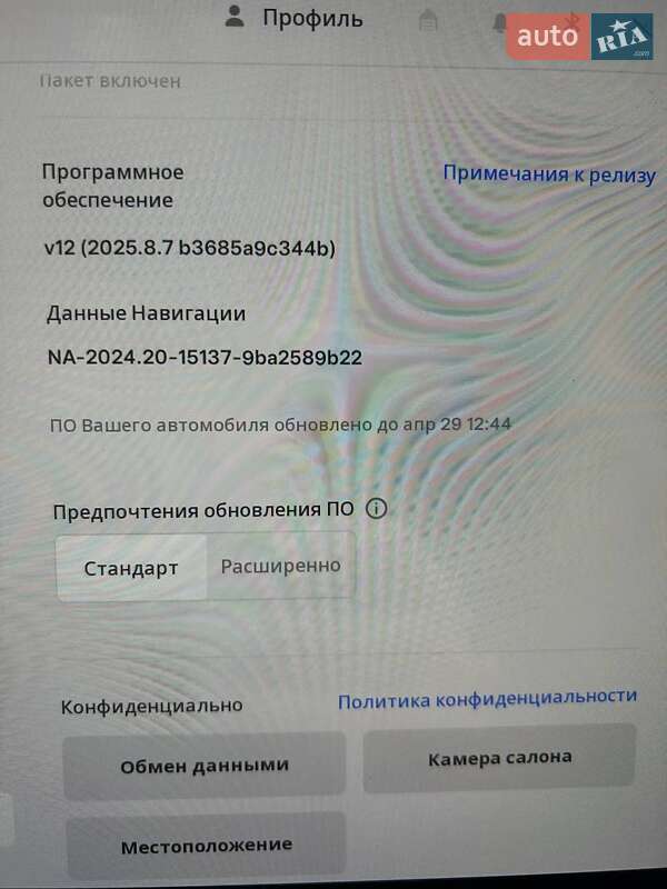 Внедорожник / Кроссовер Tesla Model Y 2022 в Виннице