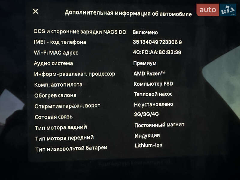 Внедорожник / Кроссовер Tesla Model Y 2023 в Киеве