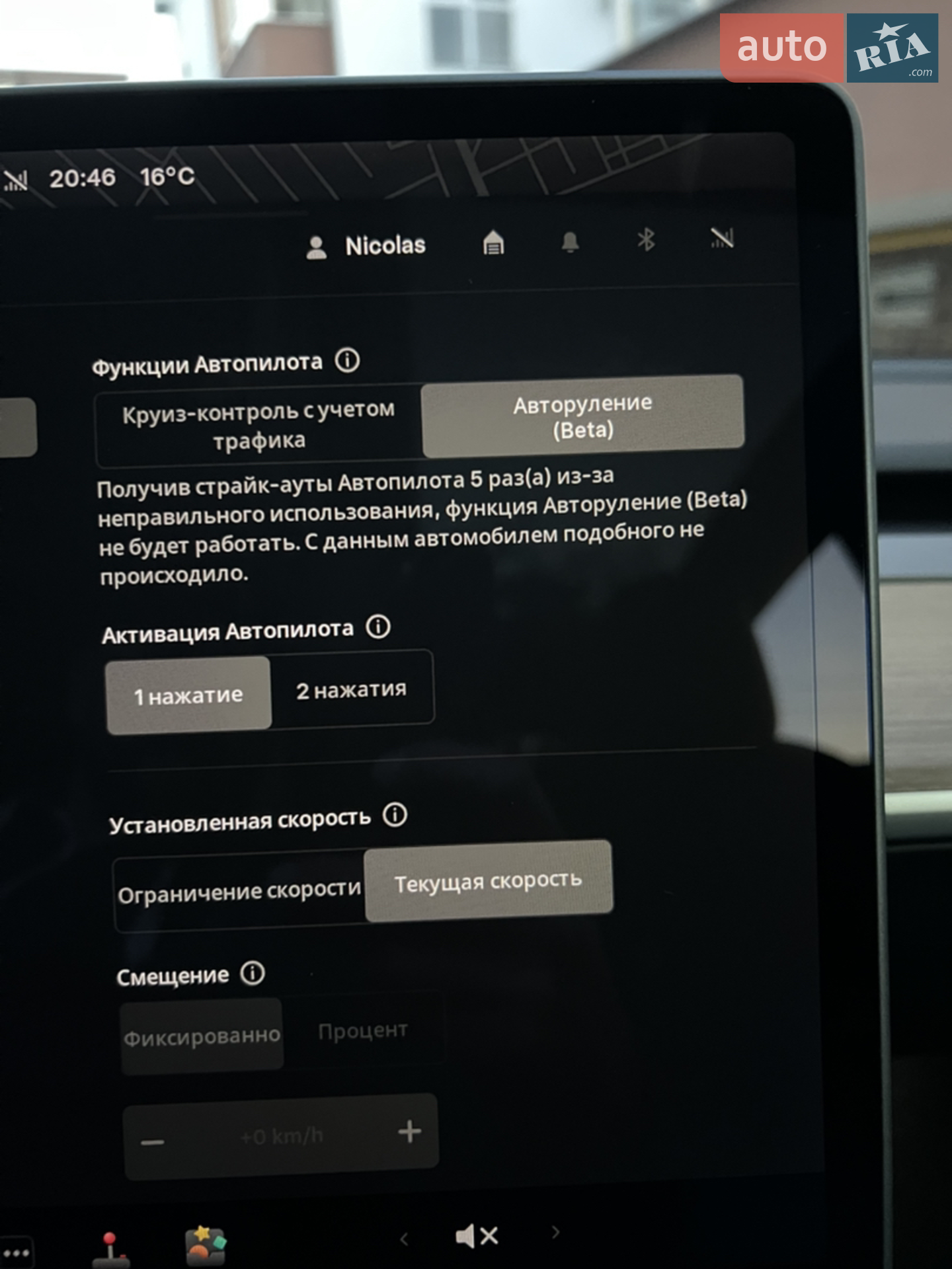 2020 Tesla Model Y - мініатюра 13