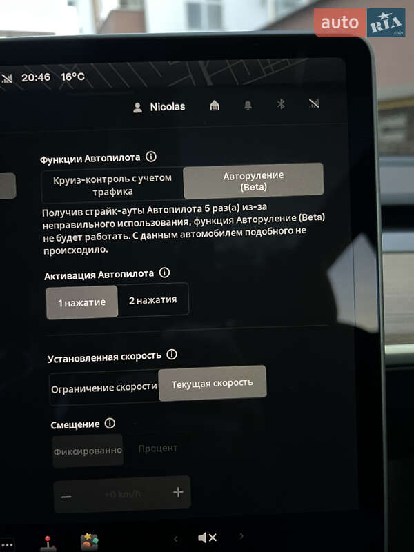 Внедорожник / Кроссовер Tesla Model Y 2020 в Львове