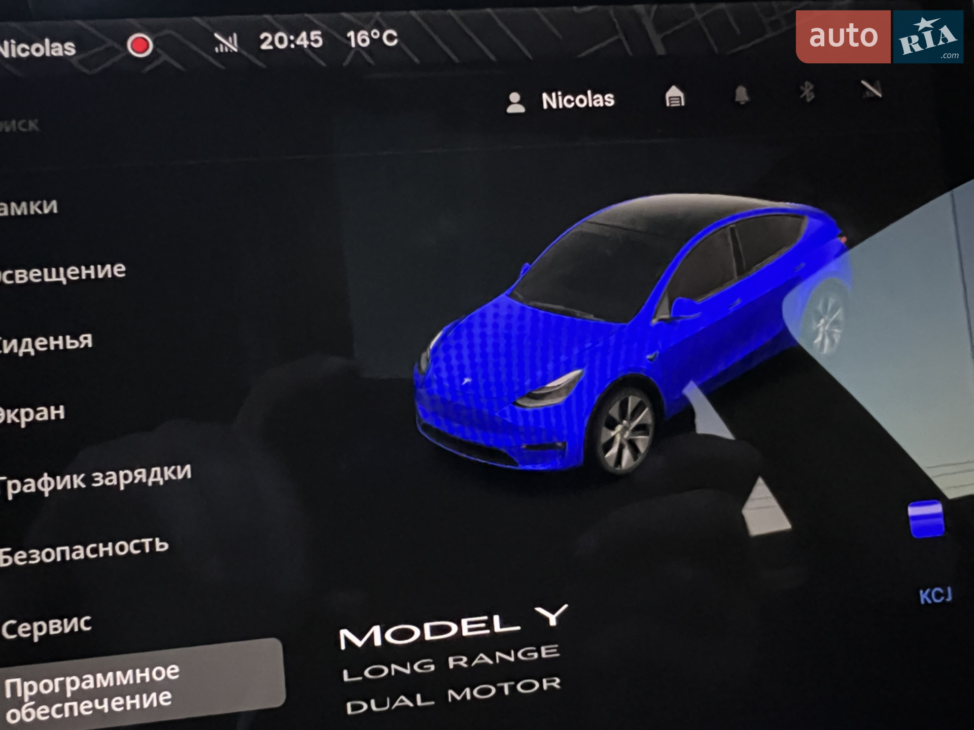 2020 Tesla Model Y - мініатюра 15