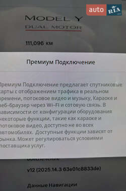 Позашляховик / Кросовер Tesla Model Y 2020 в 
