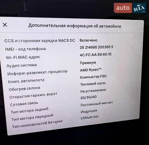 Позашляховик / Кросовер Tesla Model Y 2022 в Тернополі документ