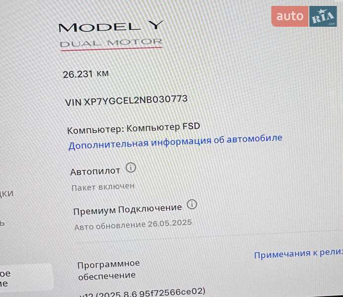 Позашляховик / Кросовер Tesla Model Y 2022 в Києві