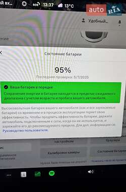 Позашляховик / Кросовер Tesla Model Y 2022 в 