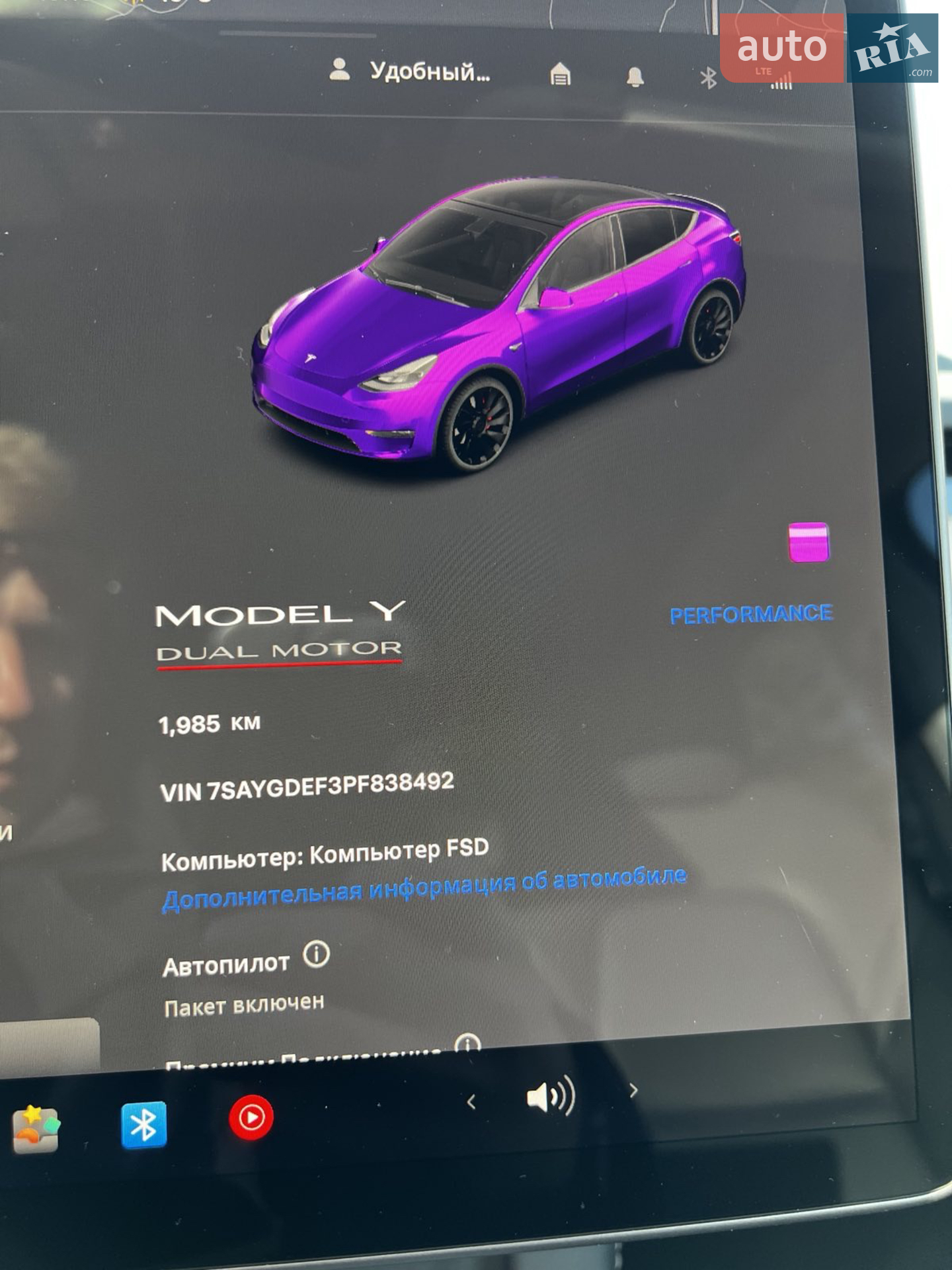 2023 Tesla Model Y - мініатюра 3