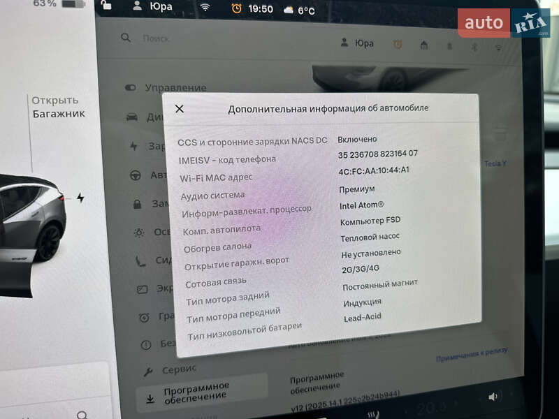 Внедорожник / Кроссовер Tesla Model Y 2021 в Львове
