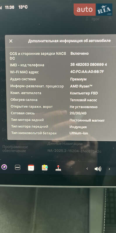 Внедорожник / Кроссовер Tesla Model Y 2023 в Виннице