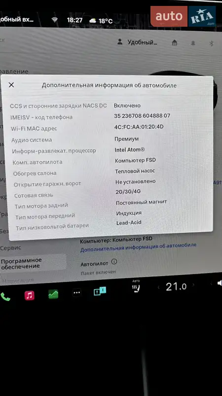 Внедорожник / Кроссовер Tesla Model Y 2020 в Киеве документ