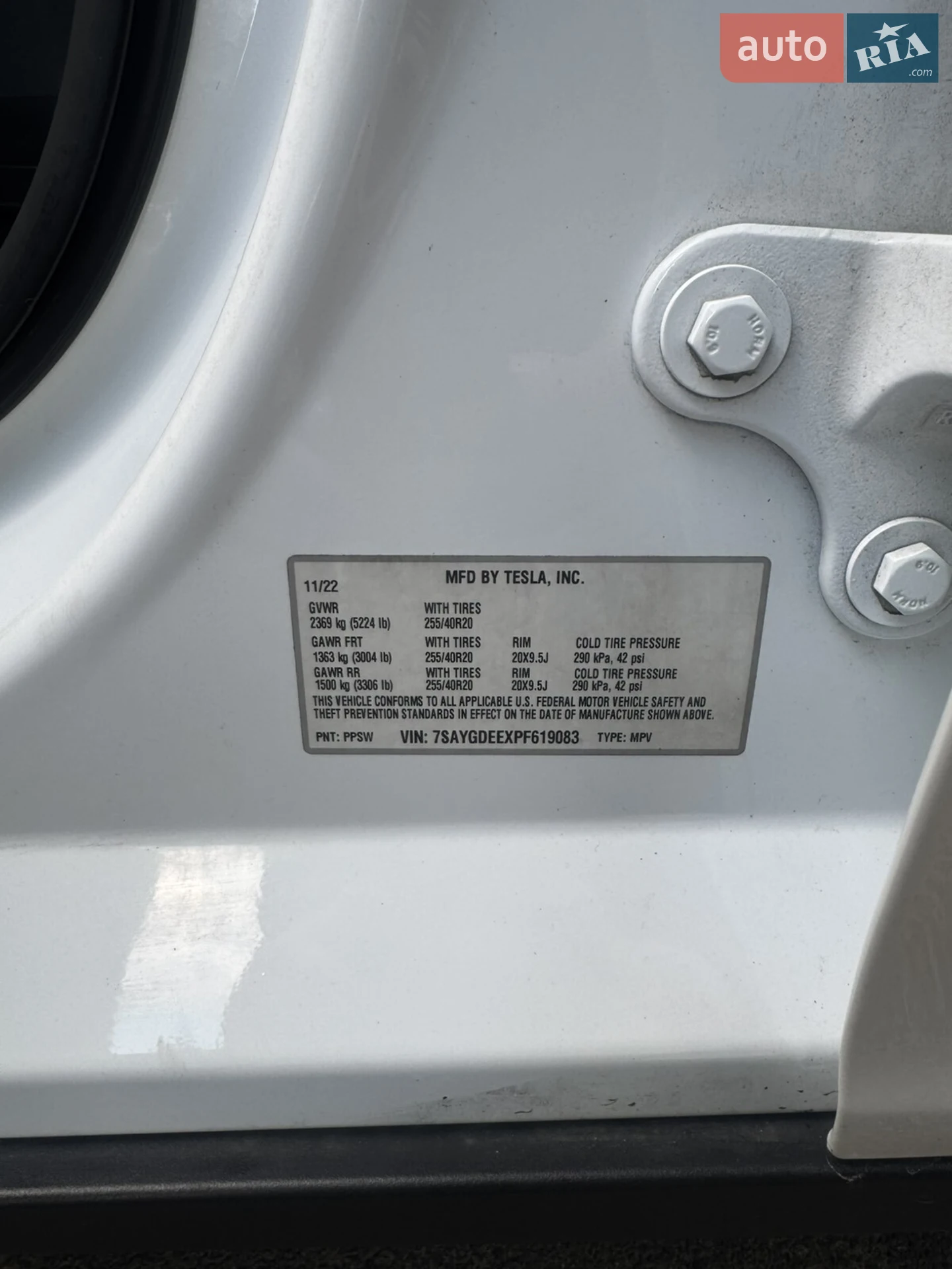 2022 Tesla Model Y - мініатюра 4