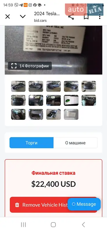 Позашляховик / Кросовер Tesla Model Y 2024 в Львові документ