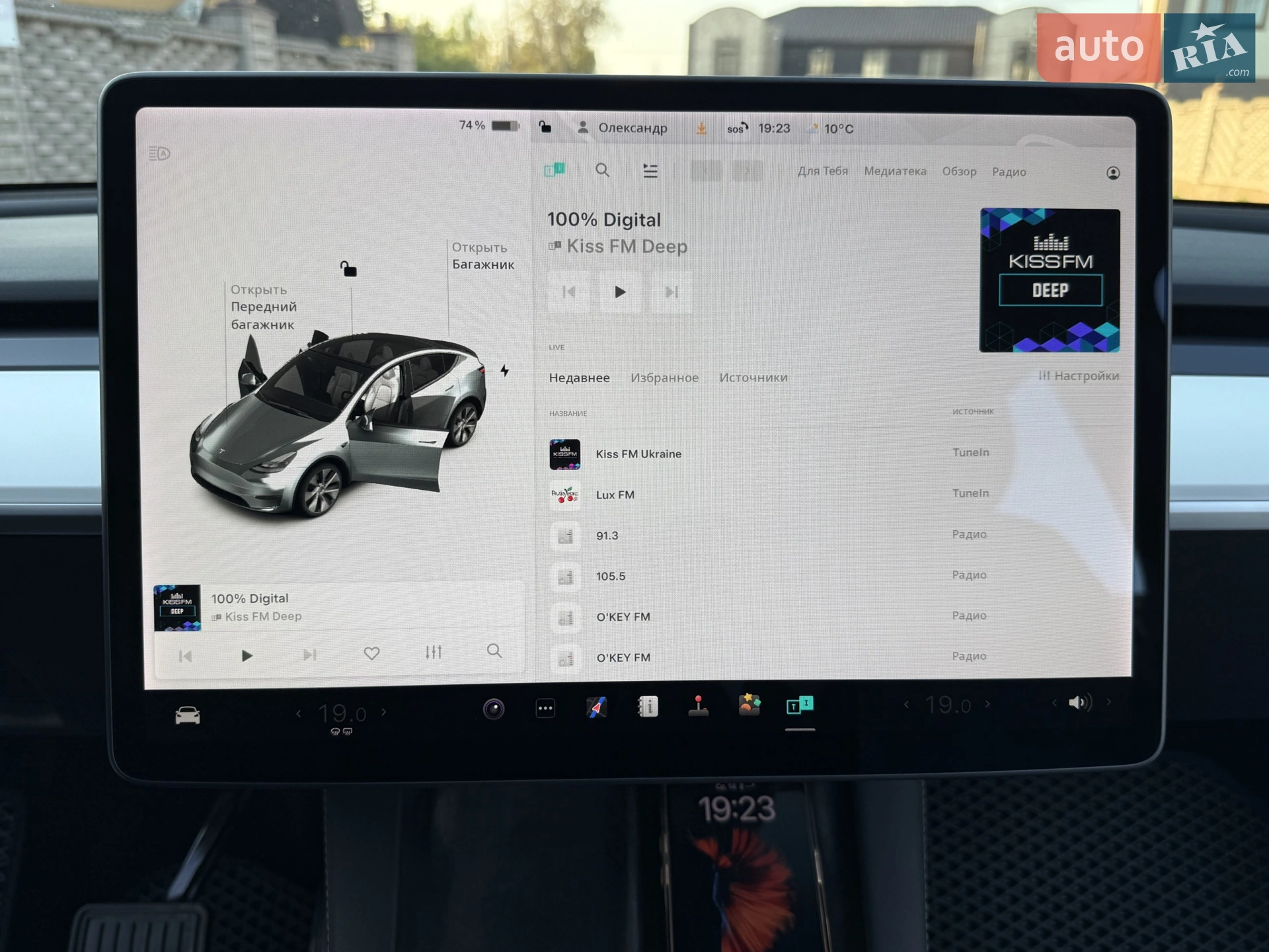 2021 Tesla Model Y - мініатюра 27