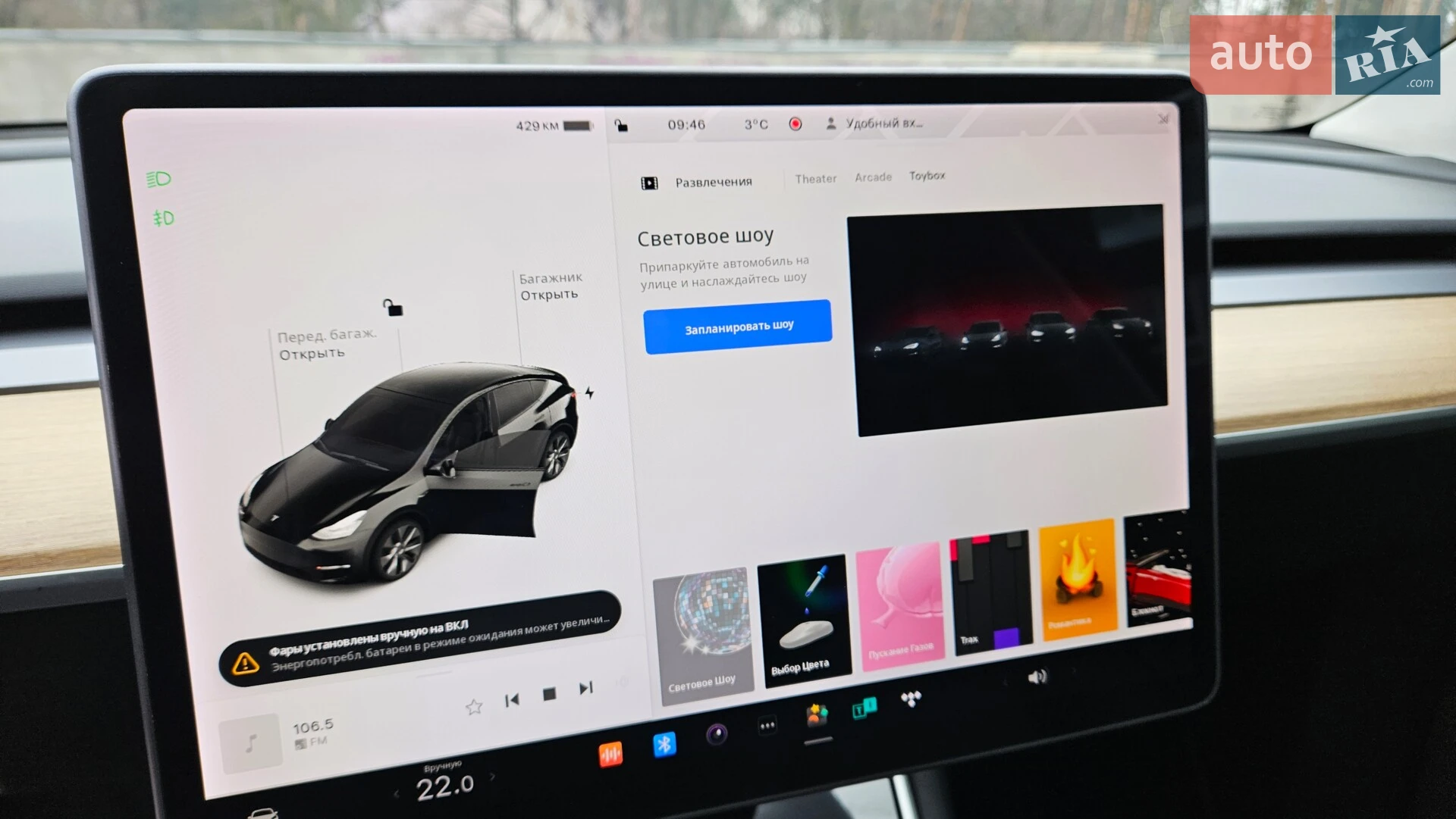 2020 Tesla Model Y - мініатюра 27