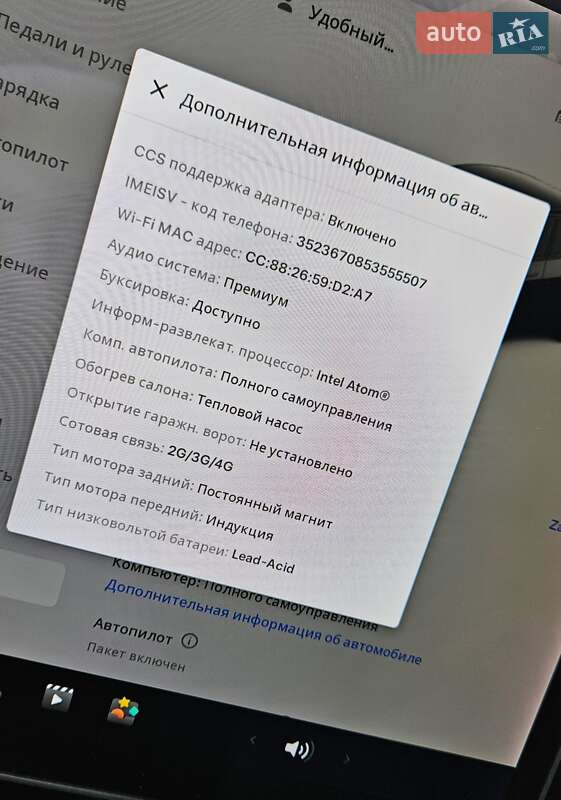 Внедорожник / Кроссовер Tesla Model Y 2020 в Киеве фото 30 Внедорожник / Кроссовер Tesla Model Y 2020 в Киеве