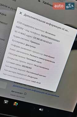 Внедорожник / Кроссовер Tesla Model Y 2020 в 