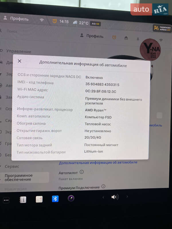 Внедорожник / Кроссовер Tesla Model Y 2024 в Киеве