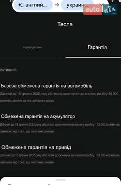 Внедорожник / Кроссовер Tesla Model Y 2024 в 