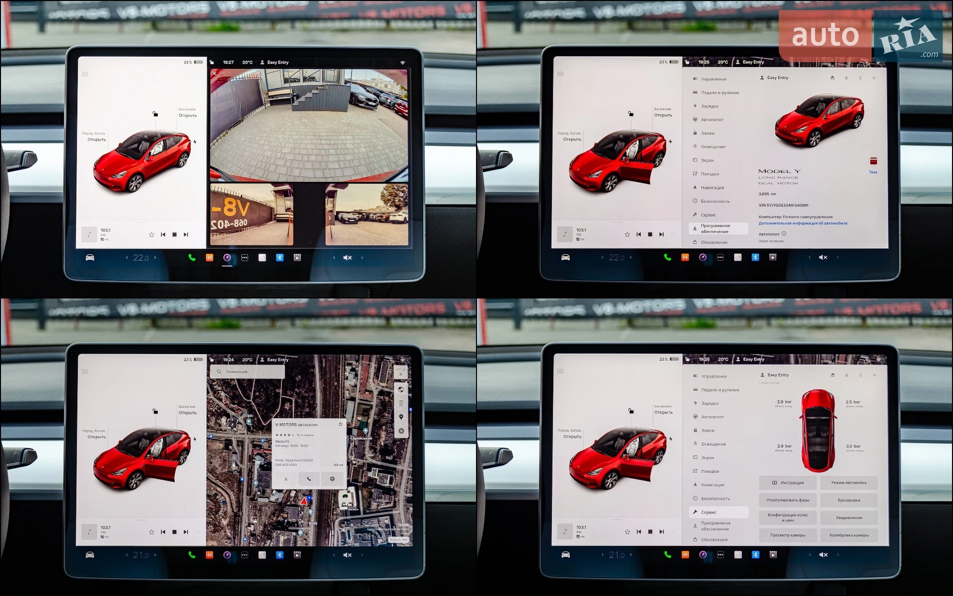 2021 Tesla Model Y - мініатюра 24