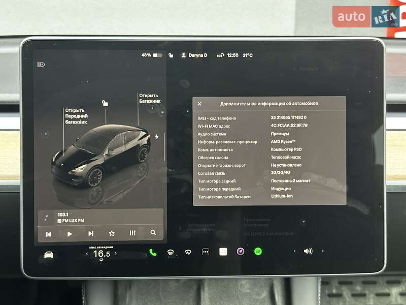 Внедорожник / Кроссовер Tesla Model Y 2022 в Киеве