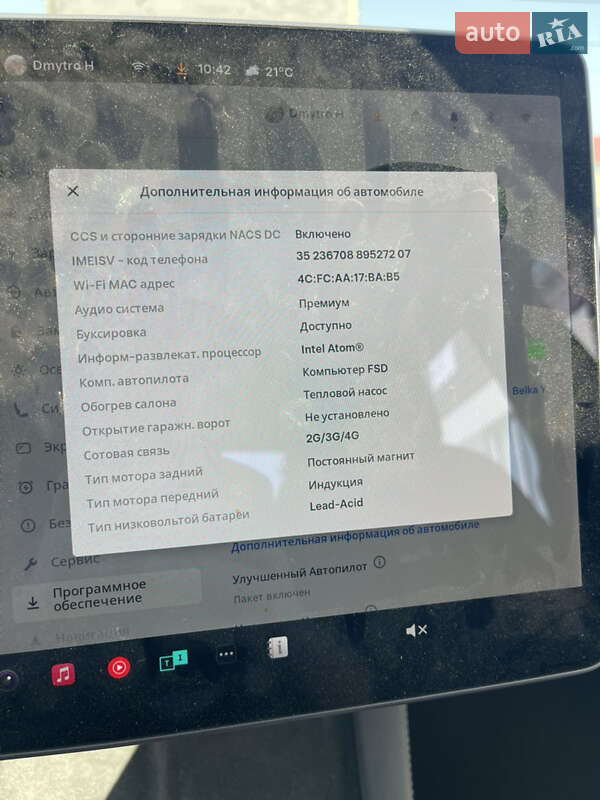 Внедорожник / Кроссовер Tesla Model Y 2021 в Софиевской Борщаговке