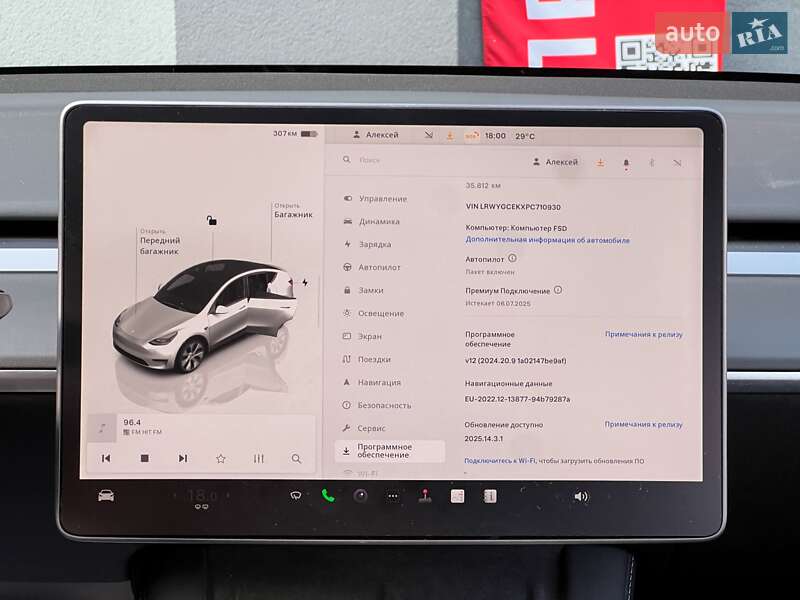 Внедорожник / Кроссовер Tesla Model Y 2023 в Киеве фото 22 Внедорожник / Кроссовер Tesla Model Y 2023 в Киеве