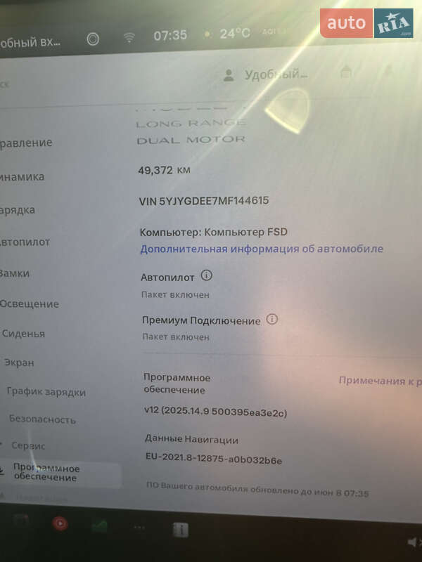 Внедорожник / Кроссовер Tesla Model Y 2021 в Львове фото 14 Внедорожник / Кроссовер Tesla Model Y 2021 в Львове